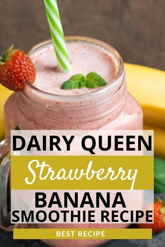 Dairy Queen Strawberry Banana Smoothie Recipe